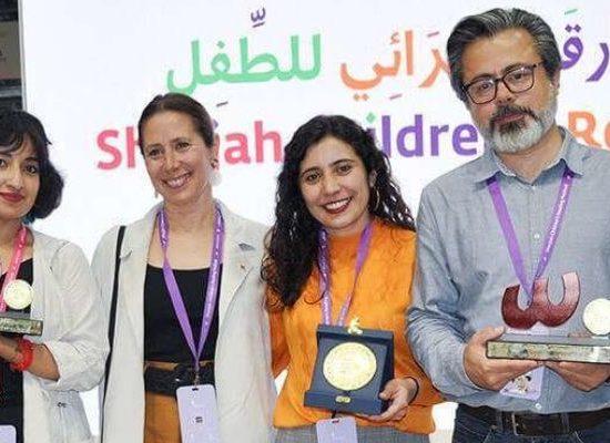 Premio Sharjah